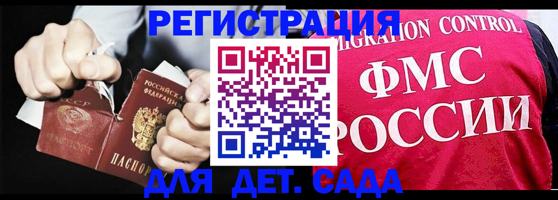 прописка регистрация в Омутнинске